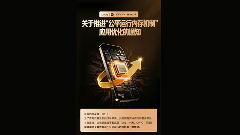 Xiaomi, Oppo, Vivo und Honor entwickeln gemeinsam Lösungen gegen Überhitzung und Abstürze von Handys