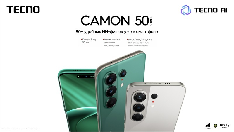 Tecno hat die weltweiten Smartphone-Modelle Camon 50 Ultra 5G und Camon 50 vorgestellt.