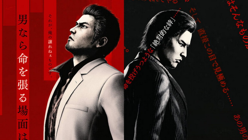 AMD hat ein Treiberupdate veröffentlicht, das die Spiele Yakuza Kiwami 3 und Nioh 3 unterstützt