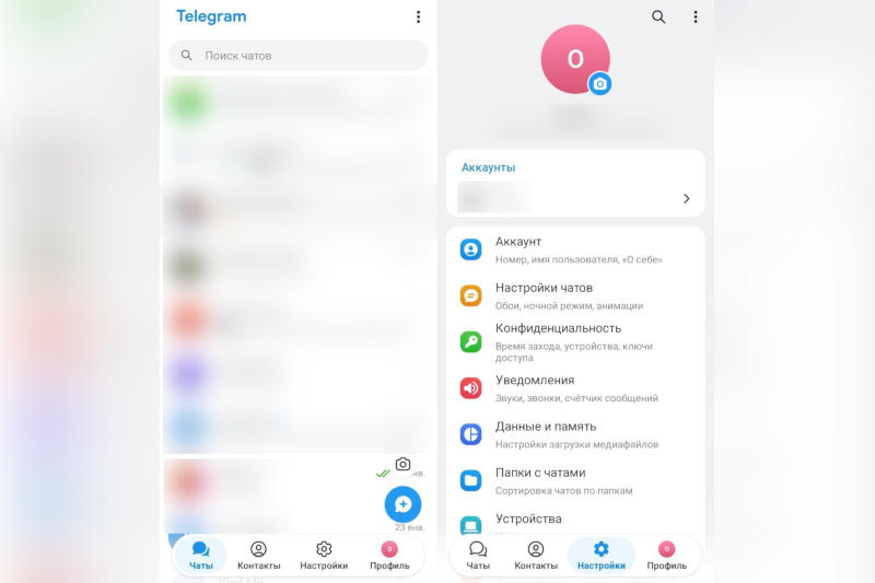 Telegram für Android erhielt ein komplett neues Design im Stil von Liquid Glass